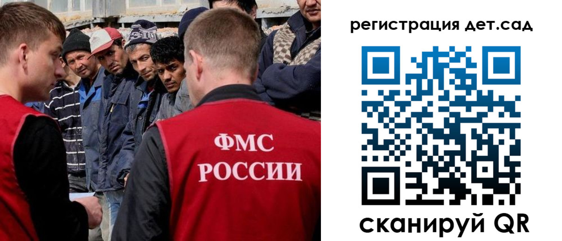 регистрация для дет. сада в Печорах