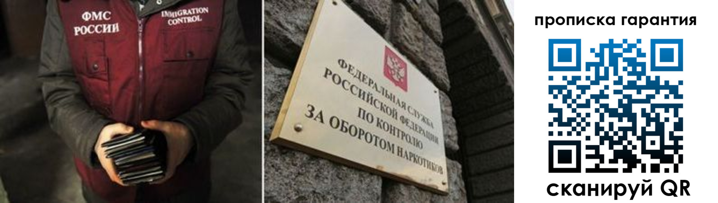 временная регистрация в квартире в Печорах
