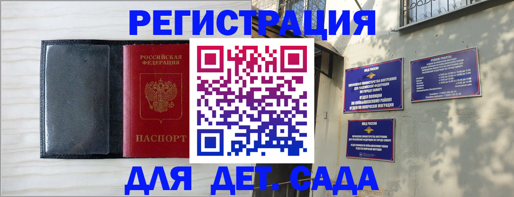 прописка регистрация в Печорах