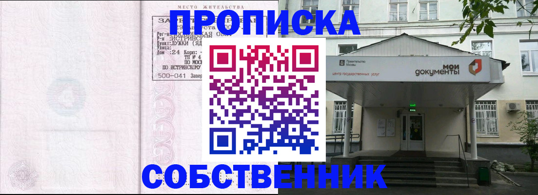 миграционный учет в Печорах