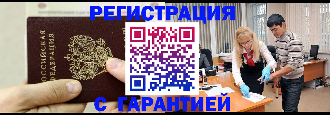 пропишу в квартире в Печорах