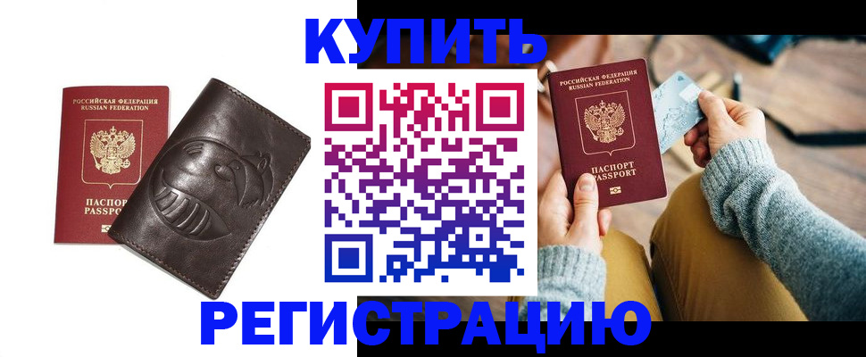 временная регистрация госуслуги в Печорах